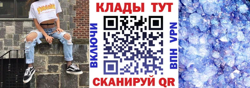 Наркотические вещества Первоуральск Alpha PVP  ГАШ  Каннабис 