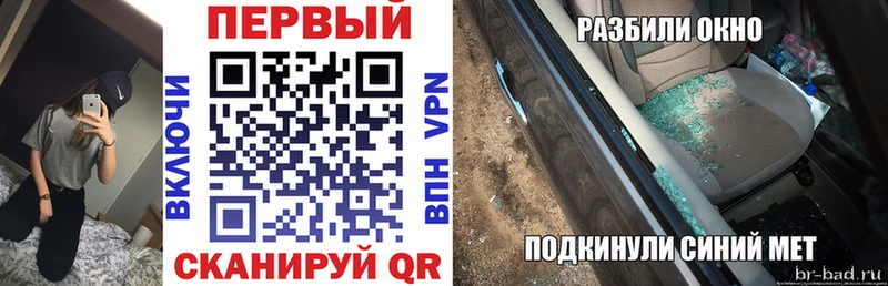 Амфетамин Розовый  Первоуральск 