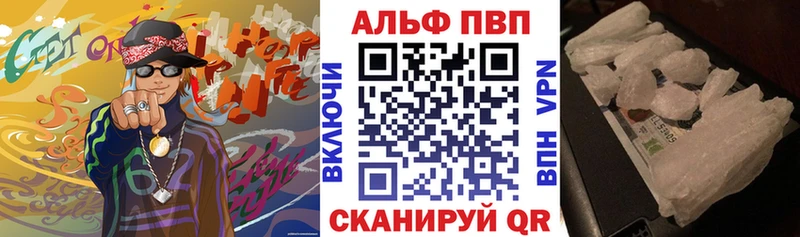 Alfa_PVP крисы CK  Первоуральск 