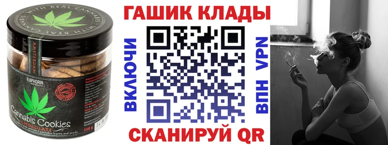 Canna-Cookies марихуана  blacksprut ONION  Первоуральск  где продают наркотики 