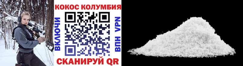 COCAIN 98%  наркота  блэк спрут рабочий сайт  Первоуральск 