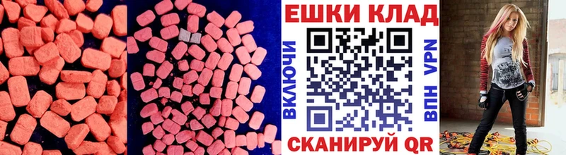 сколько стоит  Первоуральск  Экстази 300 mg 