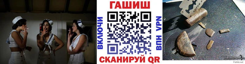ГАШ 40% ТГК  как найти наркотики  mega маркетплейс  Первоуральск 