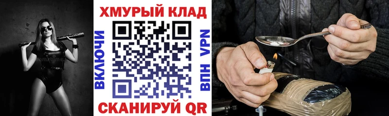 где купить наркоту  Первоуральск  Героин VHQ 