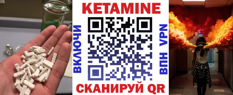 КЕТАМИН ketamine  наркошоп  Первоуральск 