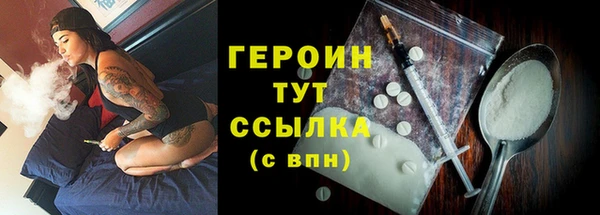 бутик Волосово