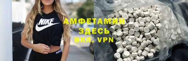 MDMA Верхний Тагил