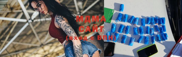 MDMA Premium VHQ Волоколамск