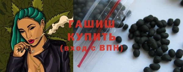 бутик Волосово