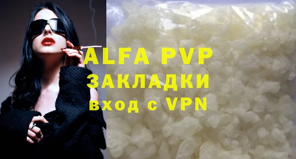 MDMA Premium VHQ Волоколамск