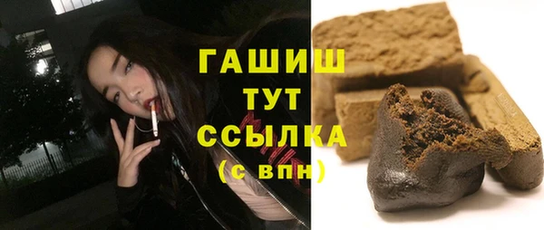 MDMA Premium VHQ Волоколамск