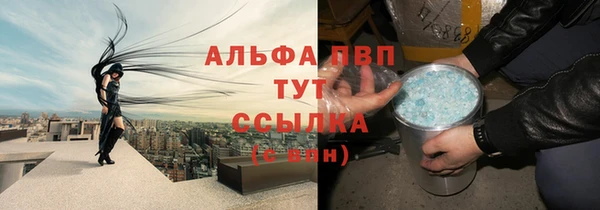 бутик Волосово