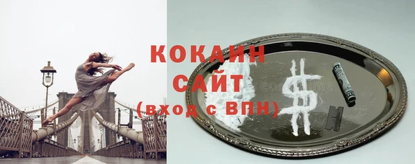 MDMA Premium VHQ Волоколамск