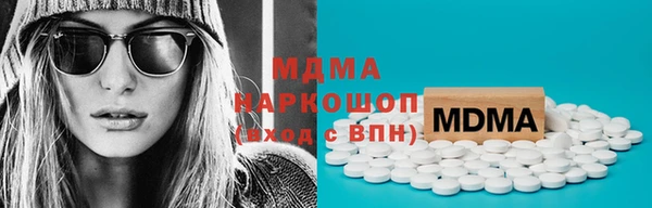 MDMA Premium VHQ Волоколамск