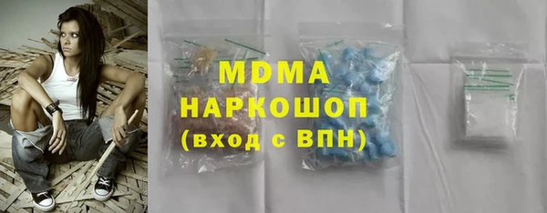 MDMA Premium VHQ Волоколамск