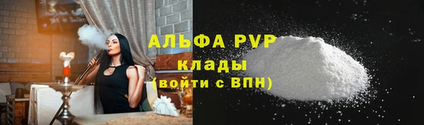 MDMA Premium VHQ Волоколамск