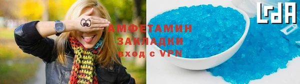 скорость Володарск