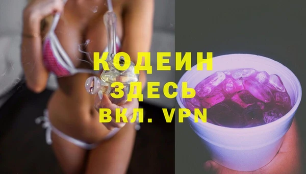 MDMA Premium VHQ Волоколамск