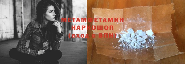 скорость Володарск