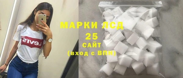 MDMA Premium VHQ Волоколамск