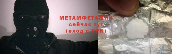 бутик Волосово