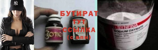 бутик Волосово