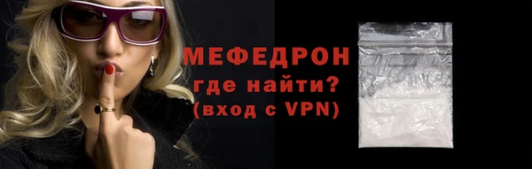 бутик Волосово