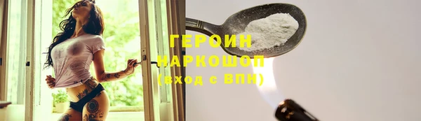 бутик Волосово