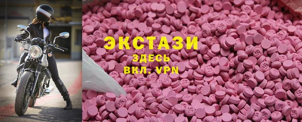 бутик Волосово