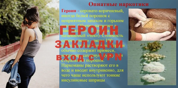 скорость Володарск