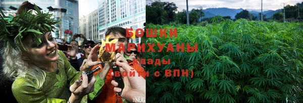 MDMA Premium VHQ Волоколамск
