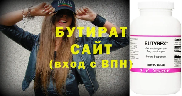 MDMA Premium VHQ Волоколамск