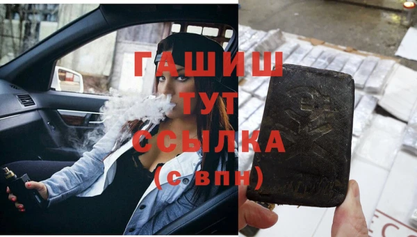 бутик Волосово