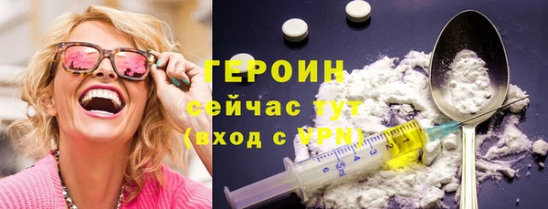 MDMA Premium VHQ Волоколамск