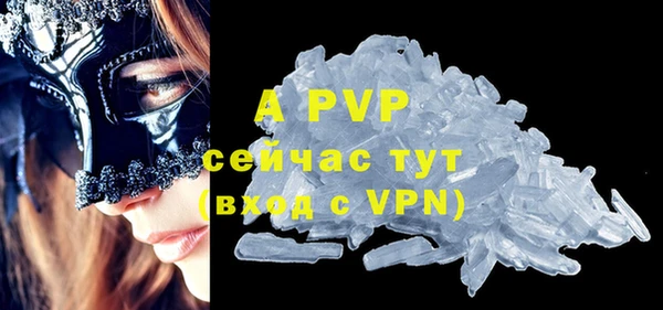 синтетический гашиш Верея