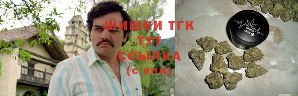 MDMA Premium VHQ Волоколамск