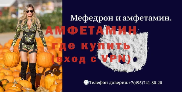 MDMA Premium VHQ Волоколамск