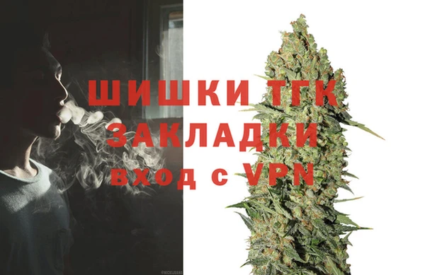 бутик Волосово