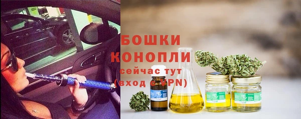 MDMA Premium VHQ Волоколамск