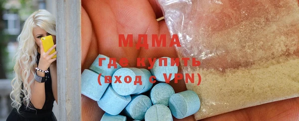 MDMA Premium VHQ Волоколамск