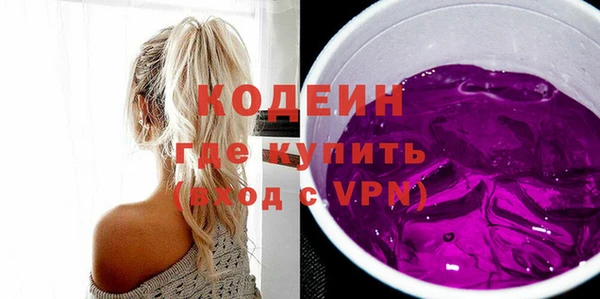 скорость Володарск