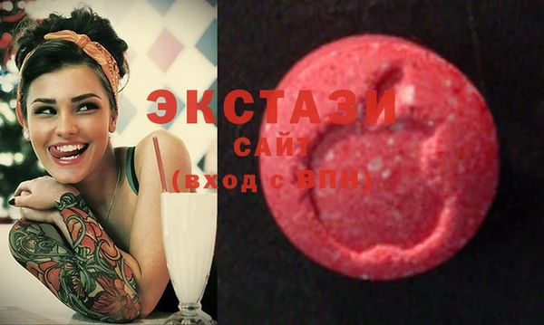 бутик Волосово