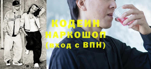 бутик Волосово