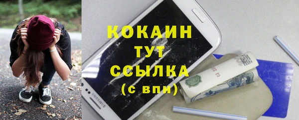 MDMA Premium VHQ Волоколамск