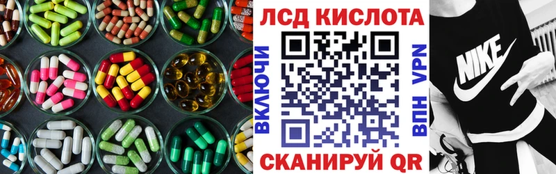 продажа наркотиков  Первоуральск  LSD-25 экстази кислота 