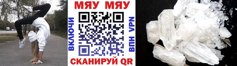 Меф кристаллы  Первоуральск 