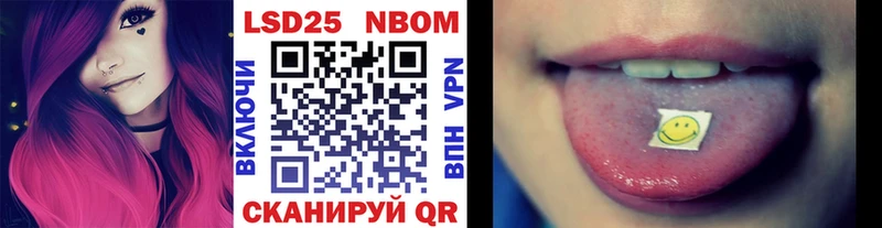 Наркотические марки 1,5мг  MEGA зеркало  Первоуральск  где продают наркотики 