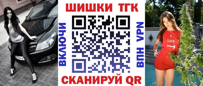 Бошки Шишки семена ссылка на мегу вход Первоуральск
